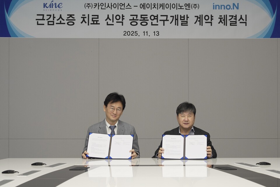 곽달원 HK이노엔 대표(앞줄 오른쪽)와 조대호 카인사이언스 대표 (앞줄 왼쪽)가 공동연구개발 계약 체결 기념사진을 찍고 있다. /HK이노엔 제공