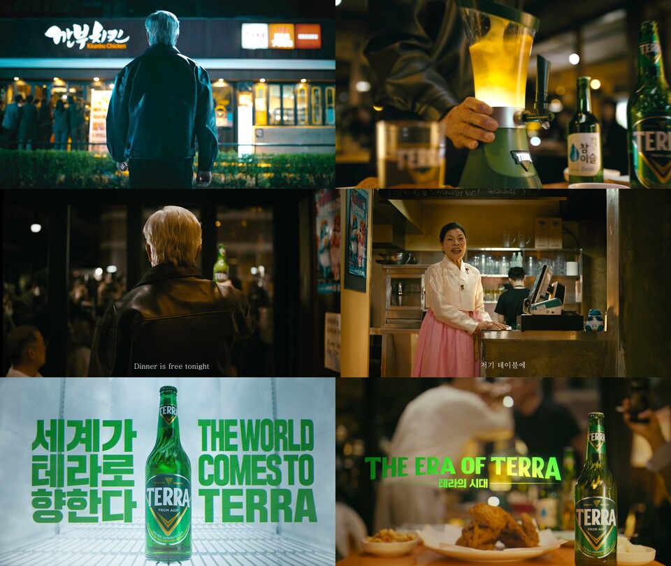 하이트진로 제공./