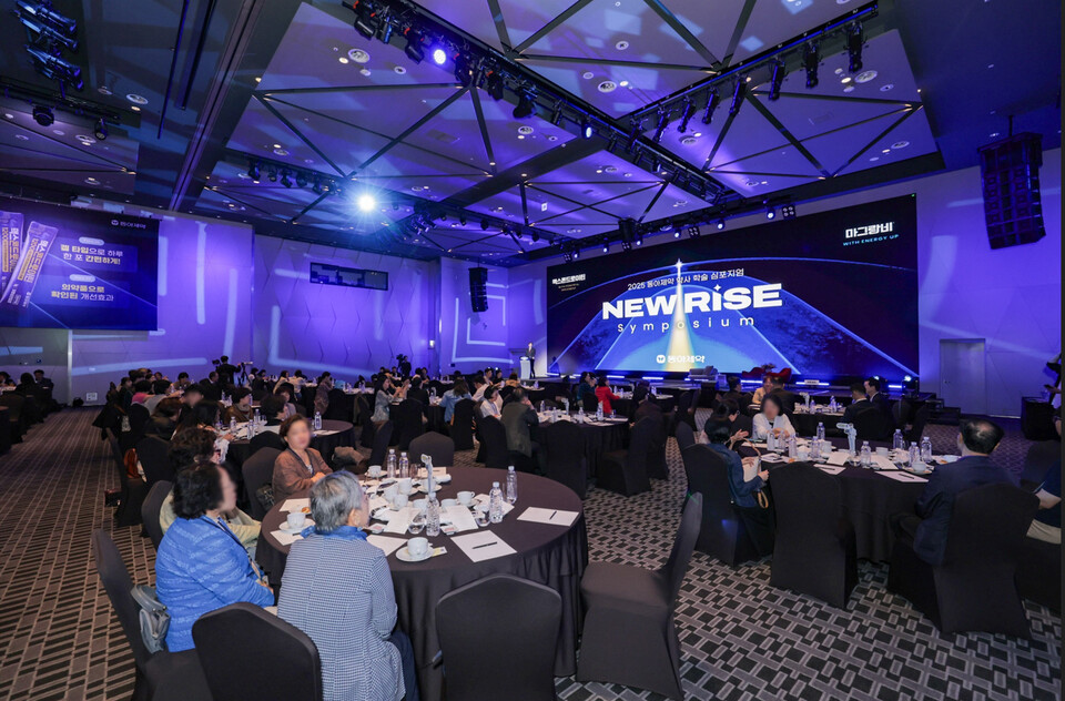 동아제약이 2025 약사 학술 심포지엄 ‘NEW RISE’를 개최했다./동아제약 제공
