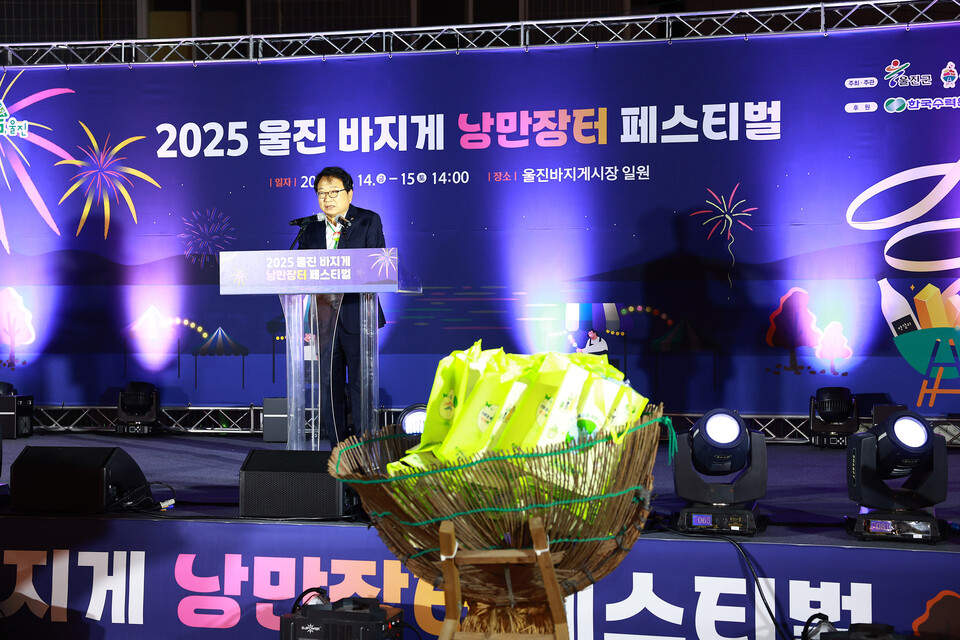 2025 울진바지게 낭만장터 페스티벌, 전통시장에 활력 .사진=울진군 제공