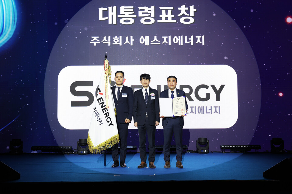 '2025 한국에너지대상' 시상식에서 이진섭 대표이사(사진 오른쪽)과 직원들이  대통령표창을 받고 기념촬영을 하고 있다./에스지에너지 제공