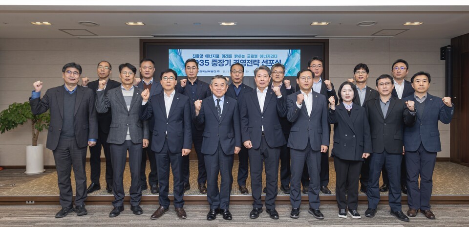 남부발전 임직원들이 '2035 중장기 경영전략 선포식' 후 기념촬영을 하고 있다./한국남부발전 제공