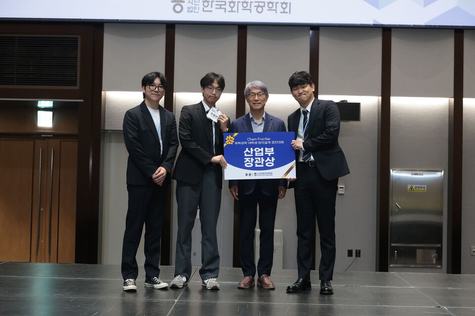 사진 왼쪽부터 김민수 학생, 안재빈 학생, 한국화학공학회 김방희 회장, 김성우 학생. 사진=경북대학교
