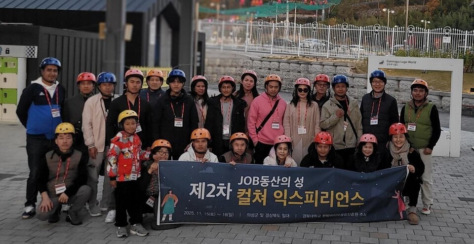 한방바이오융합진흥원, 외국인 근로자 대상 ‘의성 컬쳐 익스피리언스’ 개최. 사진=경북대학교