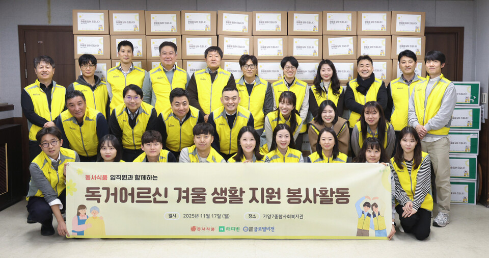 동서식품 제공./