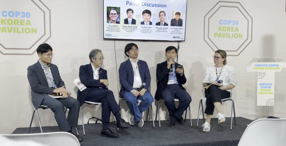 지난 17일(현지시간) 브라질 벨렝에서 열린 제30차 기후변화협약 당사국총회(COP30) 한국관에서 한국철강협회가 개최한 ‘탄소저감 강재의 프리미엄 시장 조성을 위한 글로벌 정책과 리더십’이란 주제의 세미나 및 패널토의에서 참가자들이 탄소저감 강재 국제표준 및 시장 조성 방안을 논의하고 있다./한국철강협회