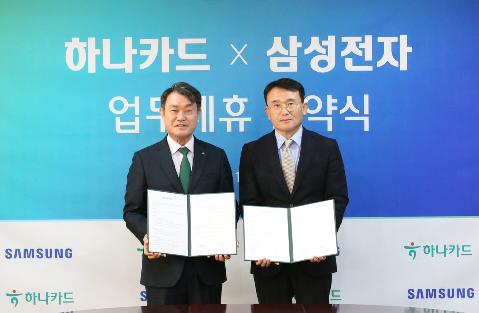 18일 서울 중구 하나금융그룹 명동사옥에서 열린 업무 협약식에서 삼성전자 디지털월렛팀장 채원철 부사장(오른쪽)과 하나카드 성영수 대표이사가(왼쪽) 기념 사진을 촬영하고 있다./삼성전자