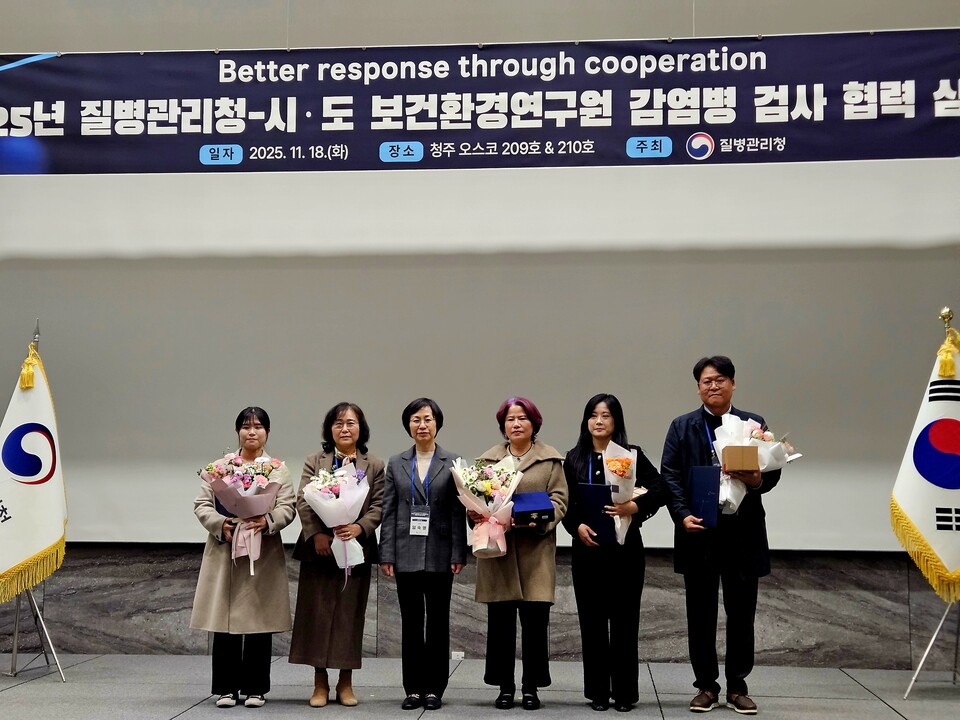 ‘감염병 검사 우수기관’으로 선정돼 질병관리청장 표창을 수상한 모습. 사진=울산시