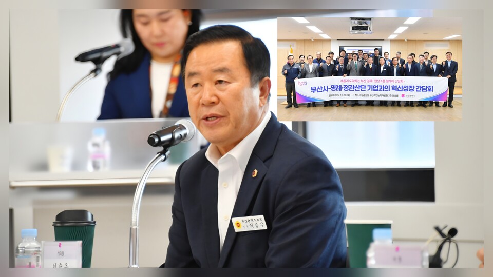 사진=부산시의회