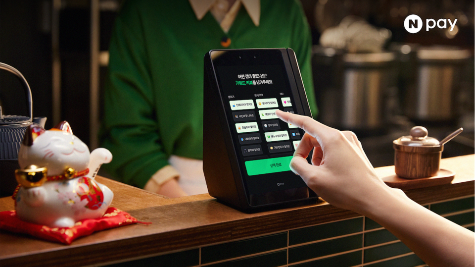 네이버페이의 오프라인 통합 단말기 'Npay 커넥트' / 네이버페이 제공