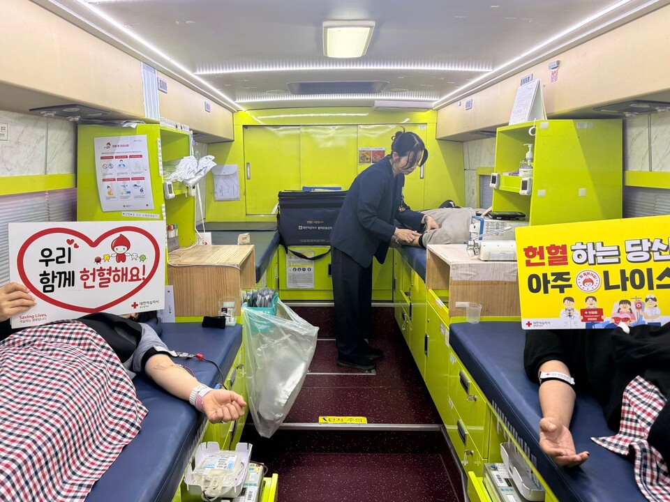 생명을 이어주는 사랑의 헌혈운동 동참. 사진=울주군