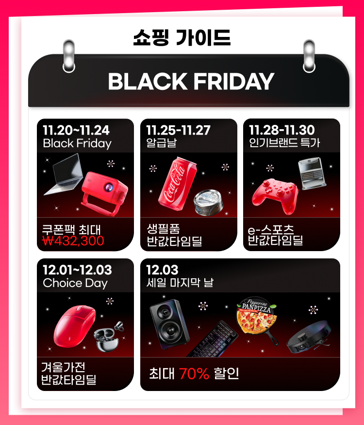 알리익스프레스 제공