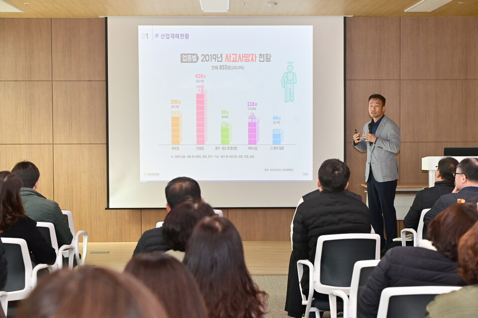 2025년 청송군청 관리감독자 안전보건교육. 사진=청송군