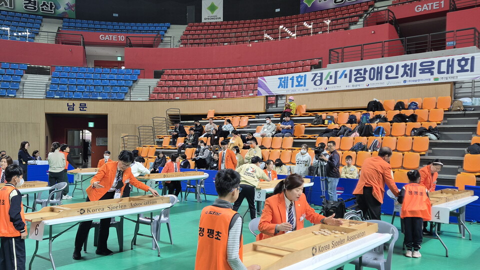 제1회 경산시장애인체육대회. 사진=경산시