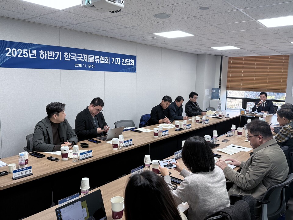 한국국제물류협회가 19일 서울 종로구 협회 회의실에서 하반기 기자간담회를 개최했다./국제물류협회.
