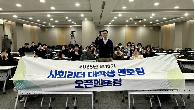 한국장학재단과 잡코리아가 함께 한 대학생 취업 오픈 멘토링 진행 모습. 사진=한국장학재단 제공