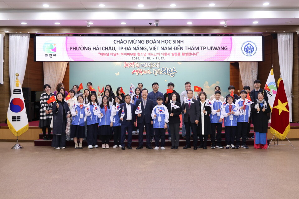 의왕시(시장 김성제)는 18일 시청 대회의실에서 베트남 다낭시 하이쩌우동 학생 문화교류 대표단 환영식을 열고, 오는 24일까지 6박 7일 동안 진행되는 ‘2025 의왕시·다낭시 학생문화교류 프로그램’을 본격 시작했다./ 의왕시 제공