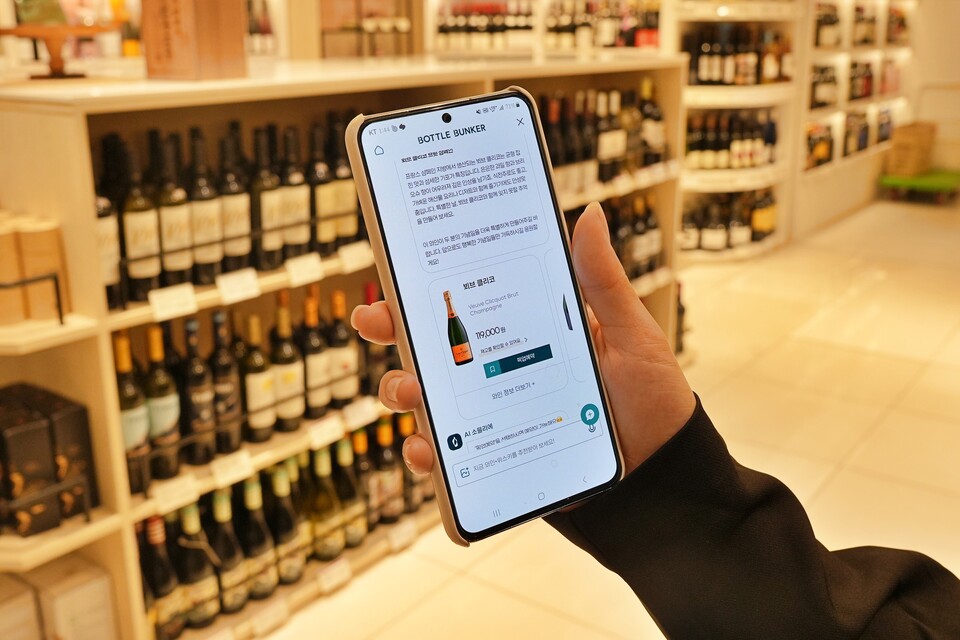 보틀벙커 앱 / 롯데마트 제공