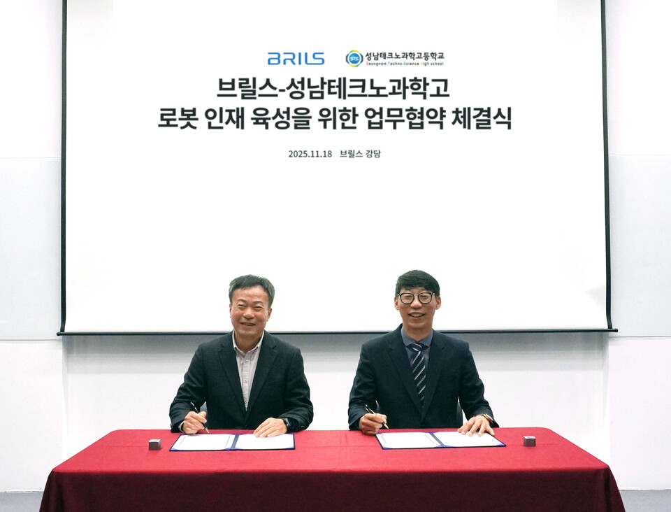 브릴스와 성남테크노과학고등학교가 지난 18일 브릴스 인천 송도 본사에서 로봇 기술 인력 양성 산학 업무협약을 체결했다. 협약 체결 후 전진 브릴스 대표(오른쪽)와 민지현 성남테크노과학고 교장이 기념 촬영을 하고 있다./브릴스