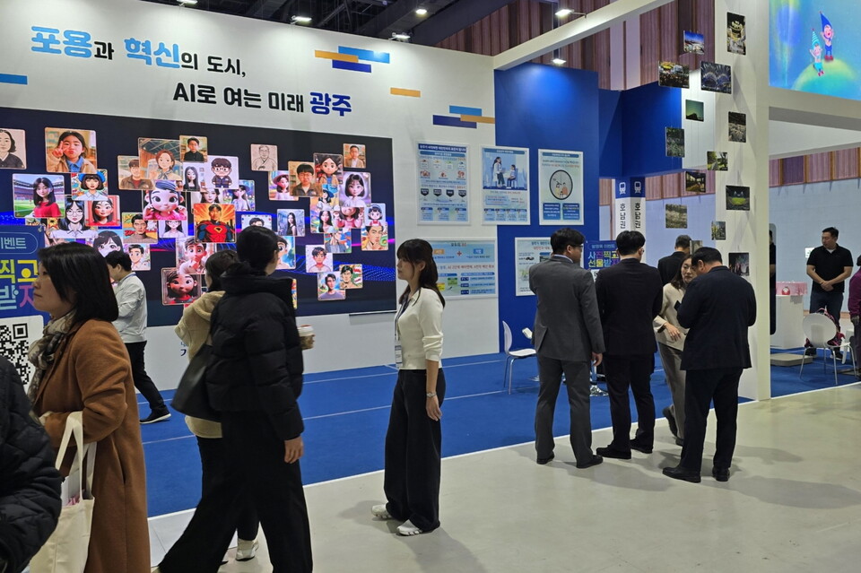 광주광역시는 오는 21일까지 울산전시컨벤션센터에서 열리는 ‘2025 대한민국 지방시대 엑스포’에 참가, 광주홍보관을 운영 한다. /사진=광주광역시