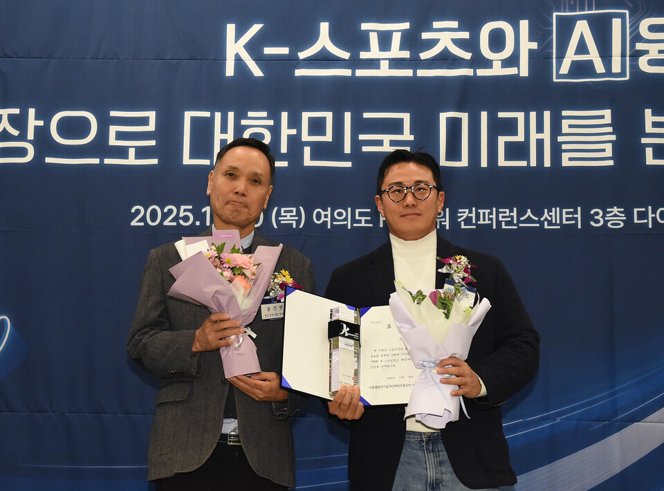 키즈토피아가 ‘제9회 K-스포노믹스대상’ 시상식에서 국민체육진흥공단상을 수상하는 영예를 안았다. /이호형 기자