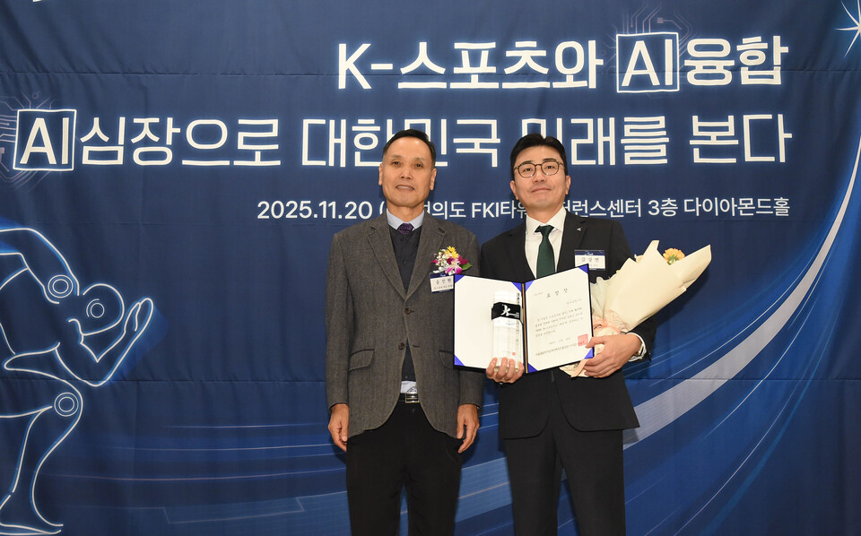 하나증권이 ‘제9회 K-스포노믹스대상’ 시상식에서 국민체육진흥공단상을 수상하는 영예를 안았다. /이호형 기자