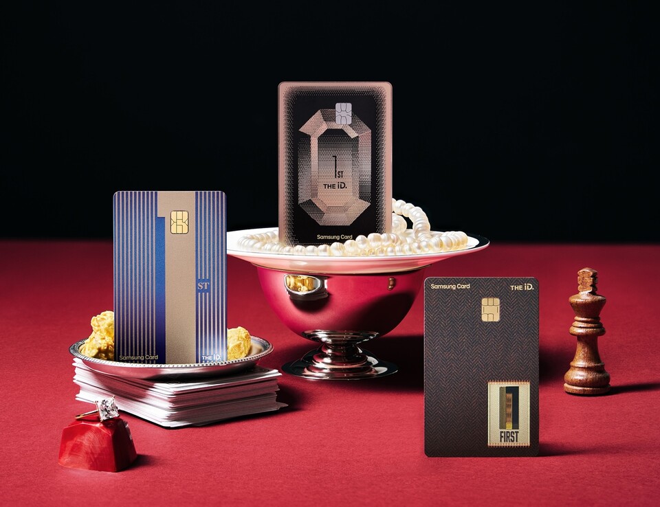 THE iD. 1st 카드. / 삼성카드 제공