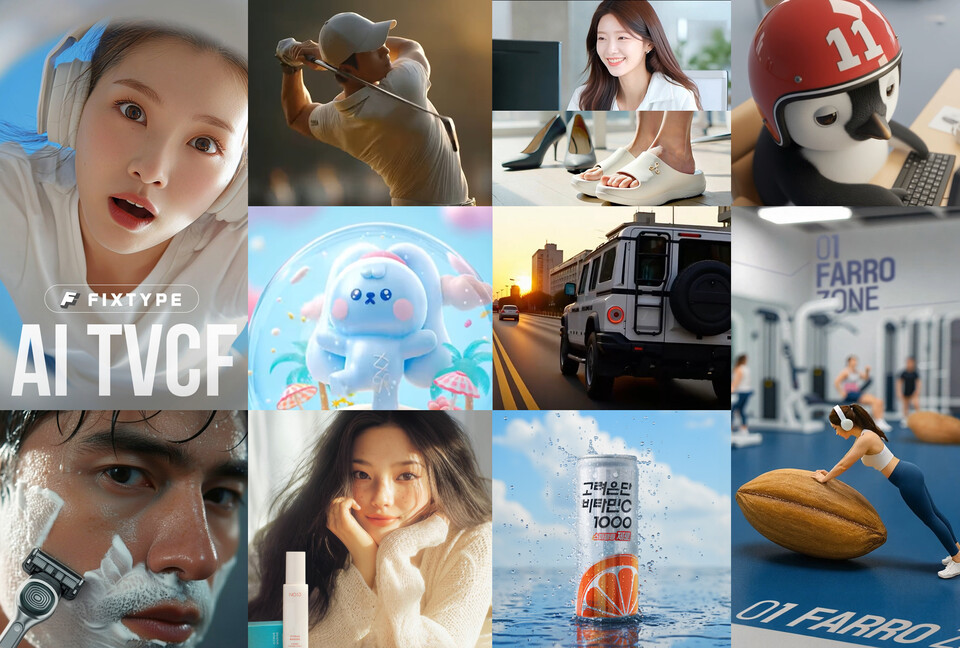 아이지에이웍스 제작 광고./아이지에이웍스