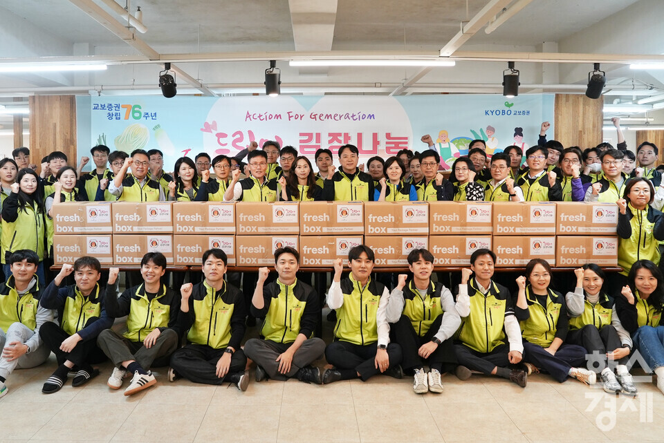 [사진=교보증권]