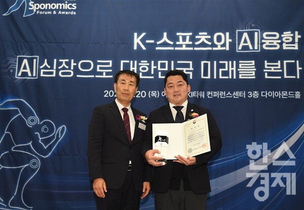 신한금융그룹이 20일, 서울 여의도 FKI타워에서 열린 '제9회 스포노믹스 시상식'에서 파트너십을 통해 스포츠 발전에 기여한 공로를 인정받아 문화체육부장관상의 영예를 안았다. /한스경제 DB