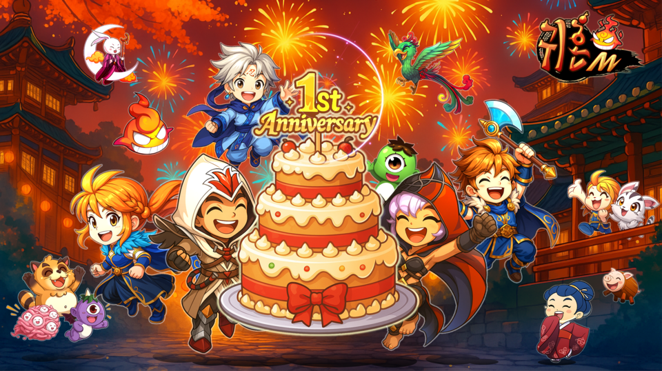 귀혼M, 서비스 1주년./엠게임