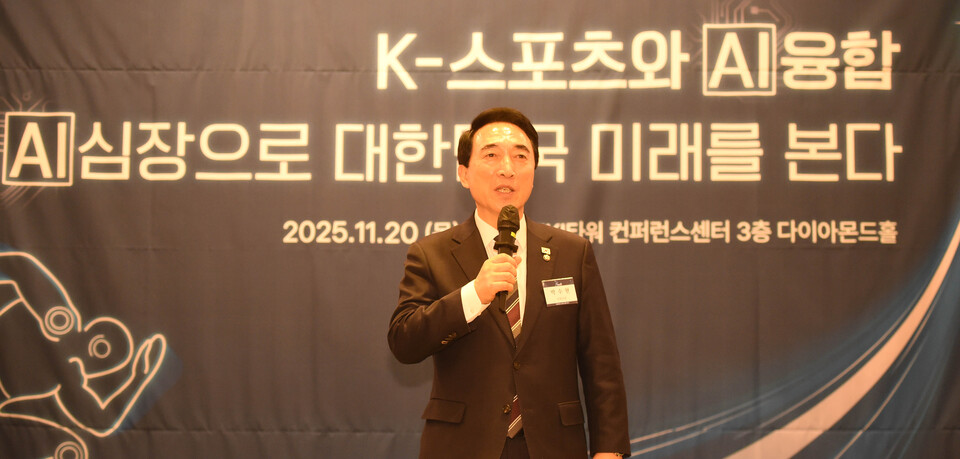 박수현 더불어민주당 의원이 20일 서울 여의도 FKI 타워에서 열린 제9회 K-스포노믹스 포럼에서 축사를 하고 있다./이호형 기자