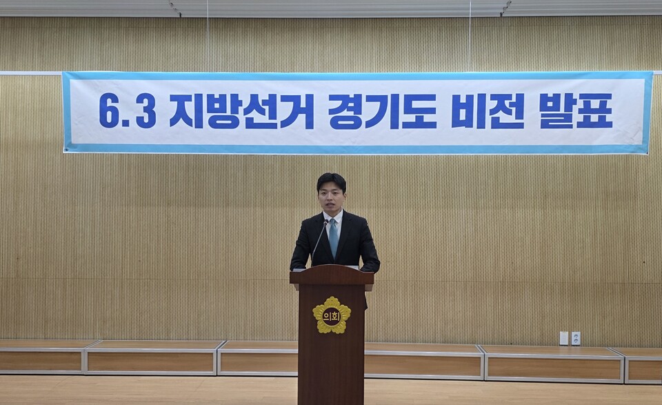 새미래민주당 정국진(39) 경기도당 상무위원이 19일 경기도지사 출마를 공식 선언하며 기존 정치권을 정면으로 겨냥했다./ 김두일 기자