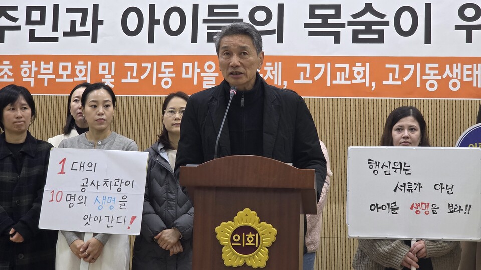 주민대책위원회 조주현 집행위원장은 “시행사가 인허가 조건으로 우회도로 설치를 약속했으나, 이제 와서 스쿨존이 유일한 통행로라고 주장하고 있다”며 비판했다./ 김두일 기자