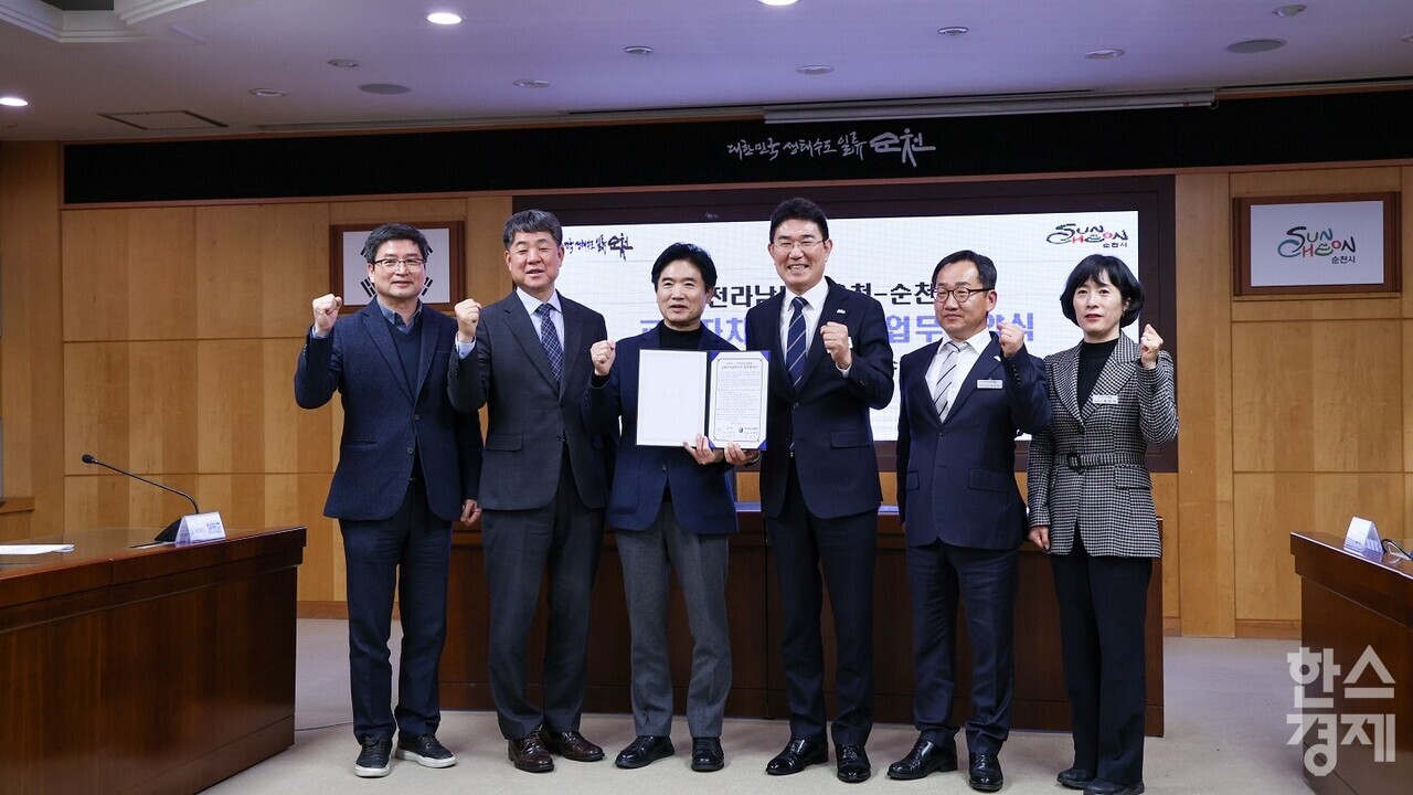 ▲지난 19일 순천시청에서 순천시와 전남도교육청이 '교육자치협력지구' 업무 협약식을 열고 기념촬영을 하고 있다. (사진=순천시)