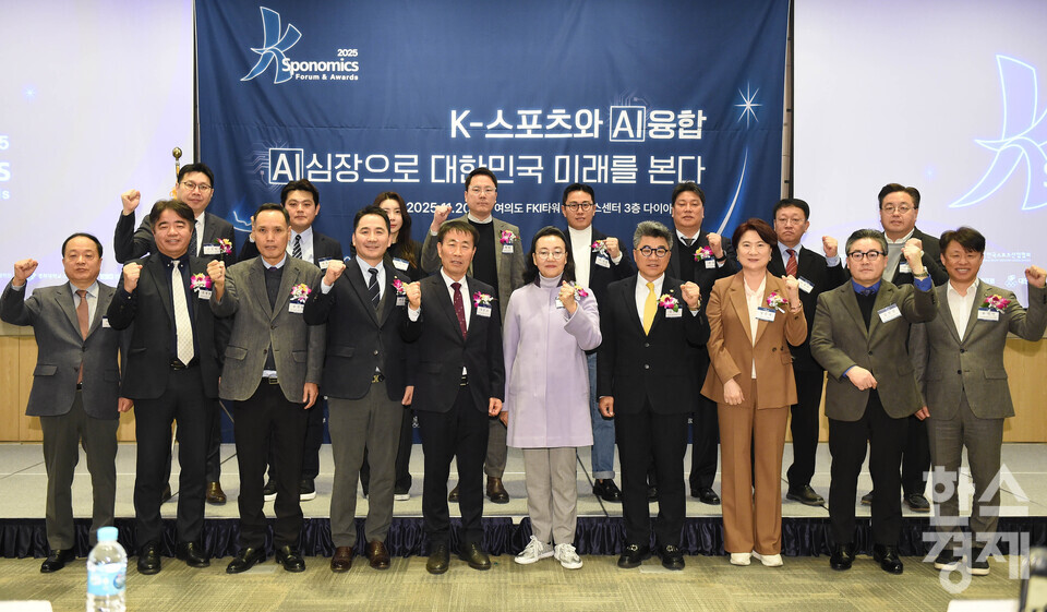 박영선 전 중소벤처기업부 장관(가운데)과 정순표 한국뉴미디어그룹 회장(앞줄 왼쪽 다섯번째)이 20일 오전 서울 여의도 FKI타워 다이아몬드홀에서 열린 제9회 '2025 K-스포노믹스포럼 & 시상식'에서 백성욱 한국스포츠산업협회 회장 등 주요 내빈과 기념촬영을 하고 있다. / 이호형 기자 leemario@sporbiz.co.kr 2025.11.20