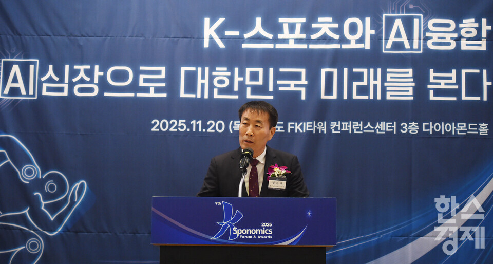 정순표 한국뉴미디어그룹 회장이 20일 오전 서울 여의도 FKI타워 다이아몬드홀에서 열린 제9회 '2025 K-스포노믹스포럼 & 시상식'에서 환영사를 하고 있다. / 이호형 기자 leemario@sporbiz.co.kr 2025.11.20