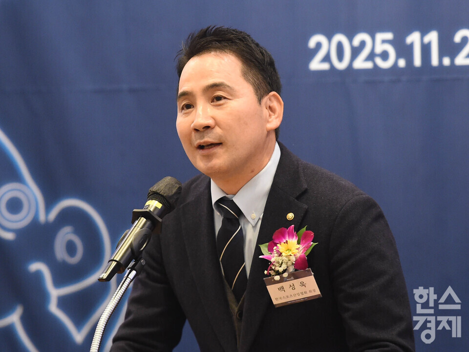 백성욱 한국스포츠산업협회 회장이 20일 오전 서울 여의도 FKI타워 다이아몬드홀에서 열린 제회 '2025 K-스포노믹스 포럼 & 시상식'에서 환영사를 하고 있다./ 이호형 기자 leemario@sporbiz.co.kr 2025.11.20