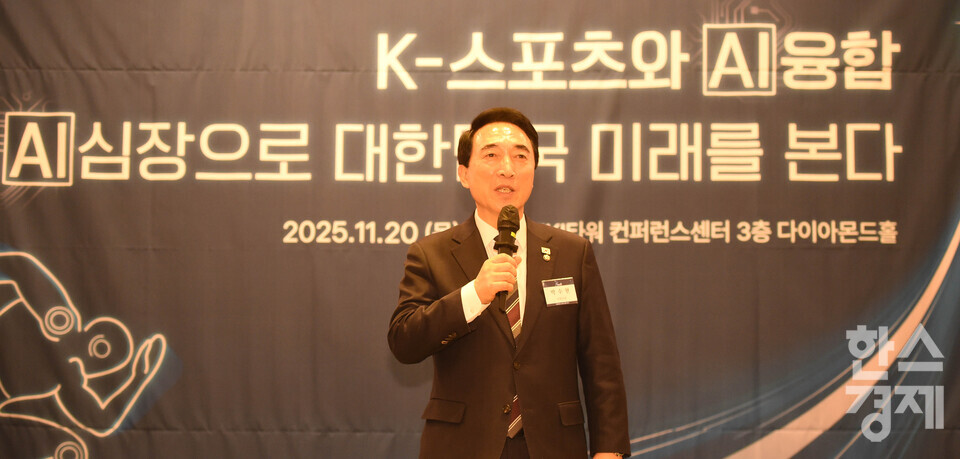 더불어민주당 박수현 국회의원이 20일 오전 서울 여의도 FKI타워 다이아몬드홀에서 열린 제 9회 '2025 K-스포노믹스 포럼& 시상식'에서 축사를 하고 있다. / 이호형 기자 leemario@sporbiz.co.kr 2025.11.20