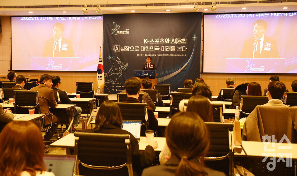 정순표 한국뉴미디어그룹 회장이 20일 오전 서울 여의도 FKI타워 다이아몬드홀에서 열린 제9회 '2025 K-스포노믹스포럼 & 시상식'에서 환영사를 하고 있다. / 이호형 기자 leemario@sporbiz.co.kr 2025.11.20