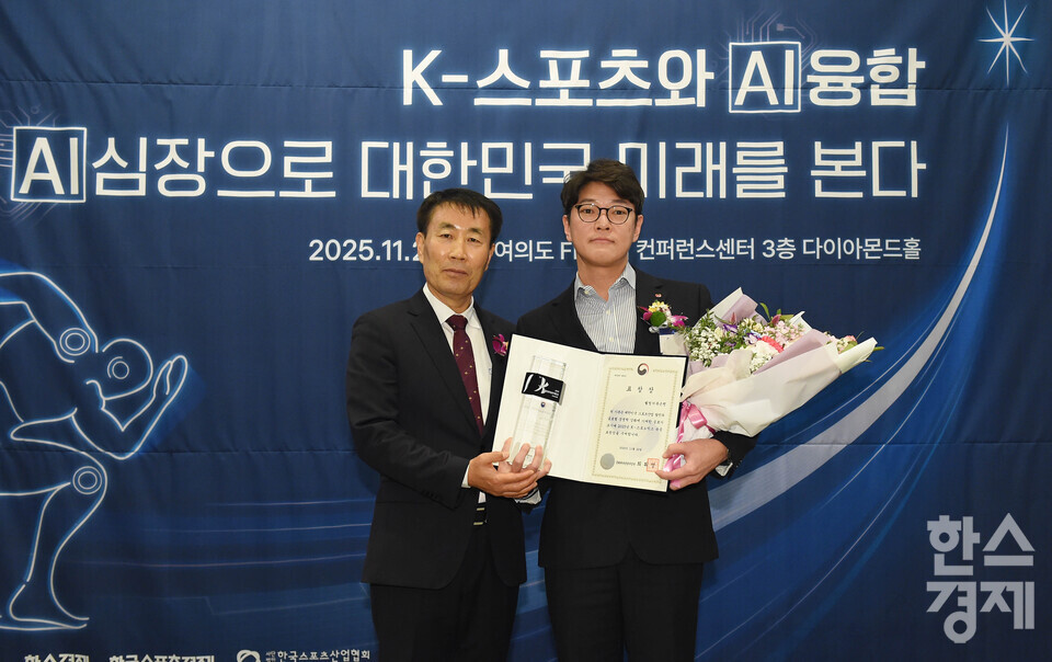 웰컴저축은행이 20일 오전 서울 여의도 FKI타워 다이아몬드홀에서 열린 '제9회 K-스포노믹스 대상' 시상식에서 문화체육관광부 장관상을 수상한 후, 시상자로 나선과 정순표 한국뉴미디어그룹 회장과 기념촬영을 하고 있다. / 이호형 기자 leemario@sporbiz.co.kr 2025.11.20