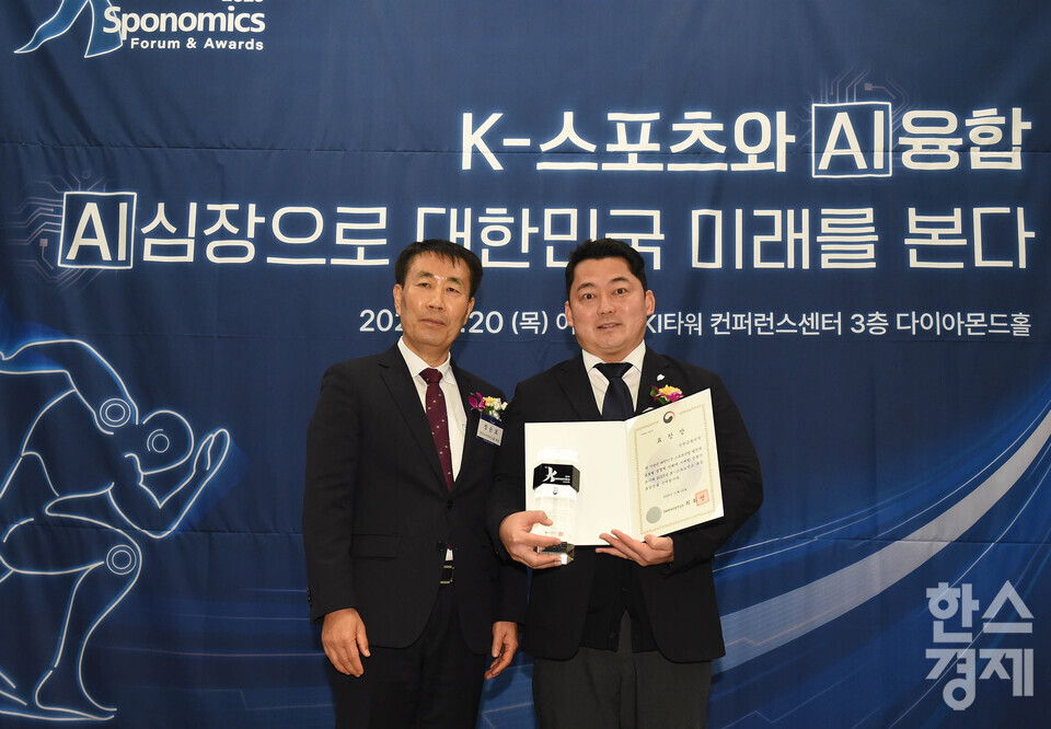 신한금융그룹이 20일 오전 서울 여의도 FKI타워 다이아몬드홀에서 열린 '제9회 K-스포노믹스 대상' 시상식에서 문화체육관광부 장관상을 수상한 후, 시상자로 나선과 정순표 한국뉴미디어그룹 회장과 기념촬영을 하고 있다. / 이호형 기자 leemario@sporbiz.co.kr 2025.11.20