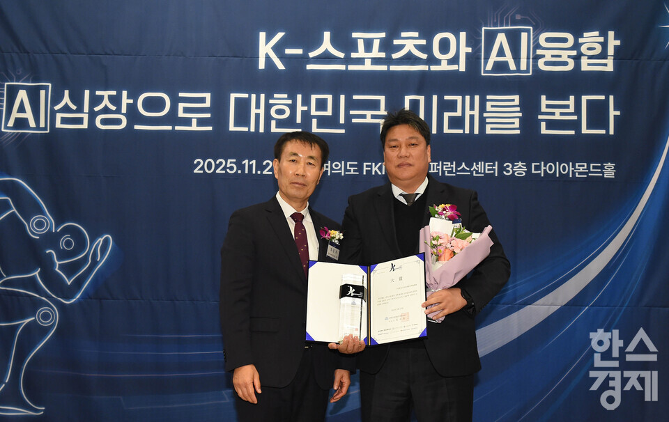 (사)한국스포츠관광마케팅협회가 20일 오전 서울 여의도 FKI타워 다이아몬드홀에서 열린 '제9회 K-스포노믹스 대상' 시상식에서 국회 문화체육관광위원장상을 수상한 후, 시상자로 나선과 정순표 한국뉴미디어그룹 회장과 기념촬영을 하고 있다. / 이호형 기자 leemario@sporbiz.co.kr 2025.11.20