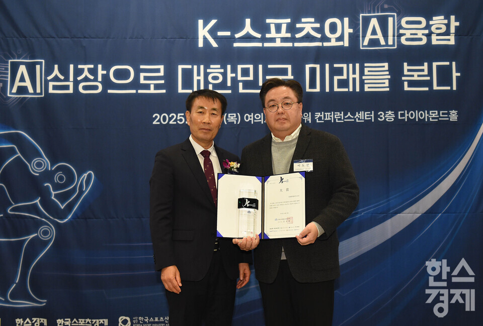 전북현대모터스FC가 20일 오전 서울 여의도 FKI타워 다이아몬드홀에서 열린 '제9회 K-스포노믹스 대상' 시상식에서 국회 문화체육관광위원장상을 수상한 후, 시상자로 나선과 정순표 한국뉴미디어그룹 회장과 기념촬영을 하고 있다. / 이호형 기자 leemario@sporbiz.co.kr 2025.11.20