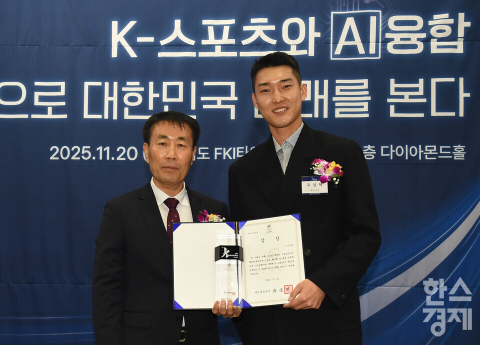 우상혁 육상 선수가 20일 오전 서울 여의도 FKI타워 다이아몬드홀에서 열린 '제9회 K-스포노믹스 대상' 시상식에서 대한체육회 회장상을 수상한 후, 시상자로 나선과 정순표 한국뉴미디어그룹 회장과 기념촬영을 하고 있다. / 이호형 기자 leemario@sporbiz.co.kr 2025.11.20