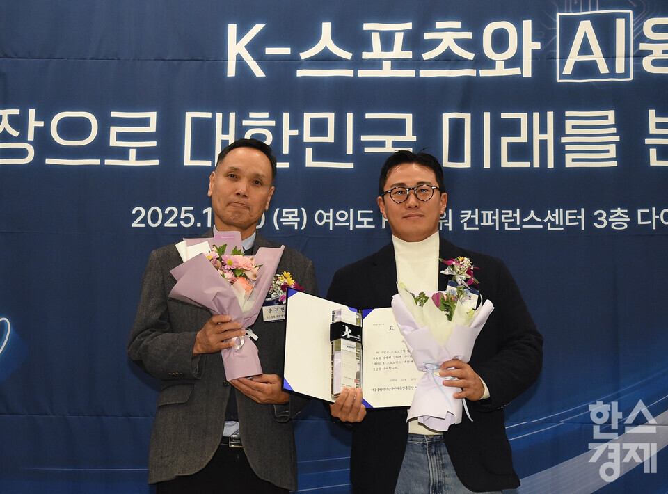 (주)키즈토피아가 20일 오전 서울 여의도 FKI타워 다이아몬드홀에서 열린 '제9회 K-스포노믹스 대상' 시상식에서 국민체육진흥공단 이사장상을 수상한 후, 시상자로 나선 송진현 한스경제 대표 발행인과 기념촬영을 하고 있다. / 이호형 기자 leemario@sporbiz.co.kr 2025.11.20