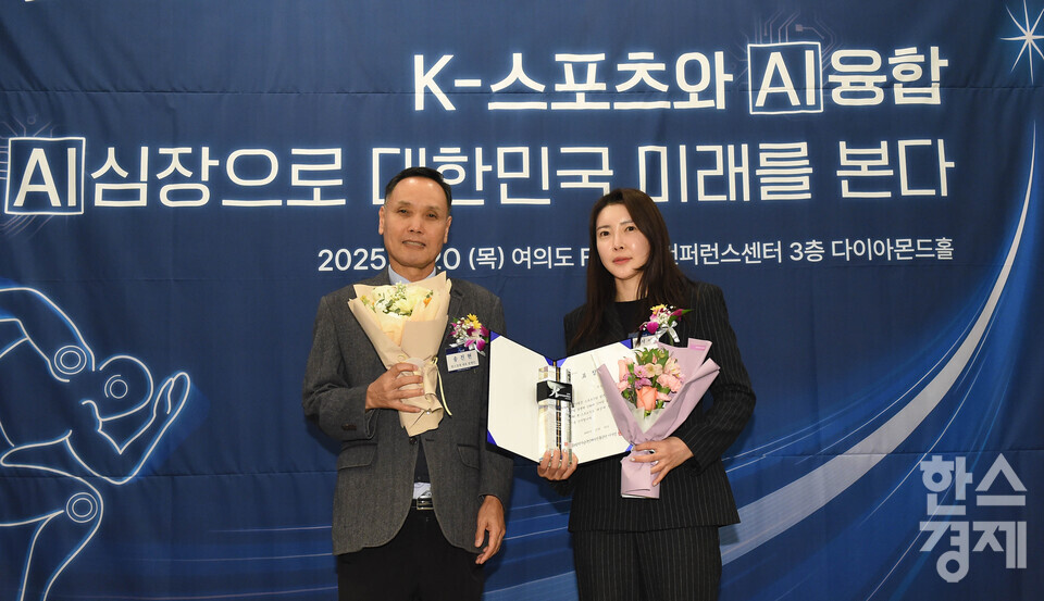 (주)우아앤코가 20일 오전 서울 여의도 FKI타워 다이아몬드홀에서 열린 '제9회 K-스포노믹스 대상' 시상식에서 국민체육진흥공단 이사장상을 수상한 후, 시상자로 나선 송진현 한스경제 대표 발행인과 기념촬영을 하고 있다. / 이호형 기자 leemario@sporbiz.co.kr 2025.11.20