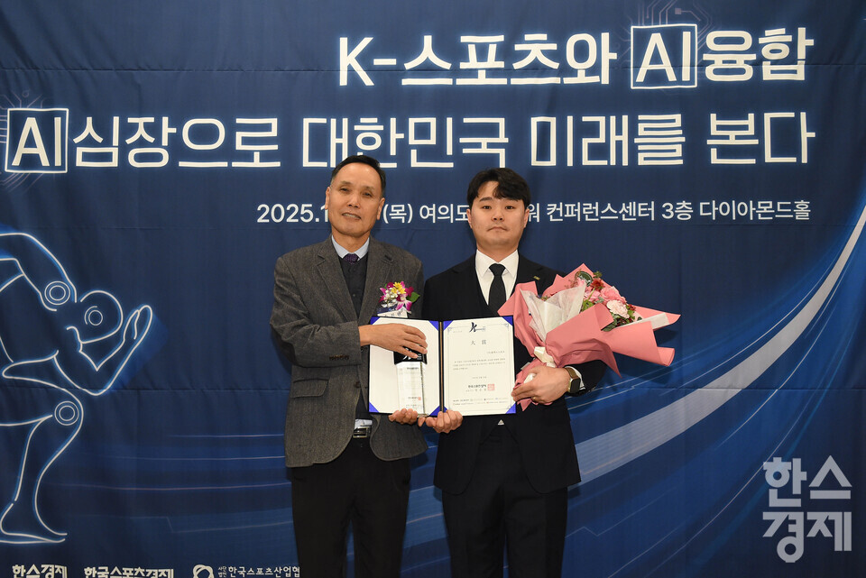 (주)플렉스스포츠가 20일 오전 서울 여의도 FKI타워 다이아몬드홀에서 열린 '제9회 K-스포노믹스 대상' 시상식에서 한국스포츠경제 사장상을 수상한 후, 시상자로 나선 송진현 한스경제 대표 발행인과 기념촬영을 하고 있다. / 이호형 기자 leemario@sporbiz.co.kr 2025.11.20.