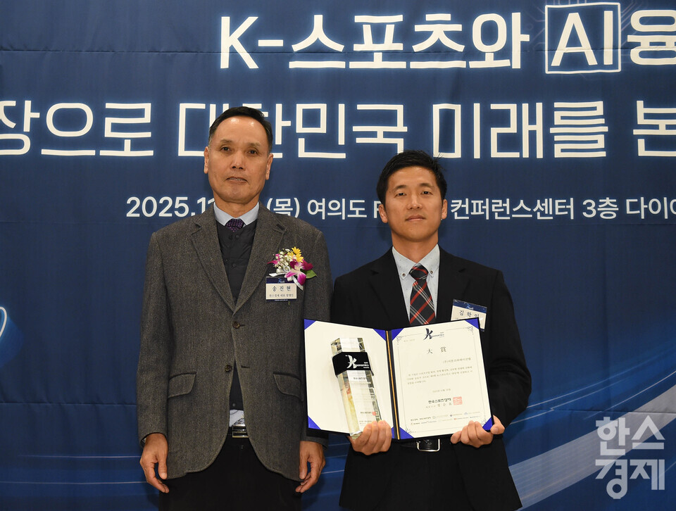 (주)리본코퍼레이션랩이 20일 오전 서울 여의도 FKI타워 다이아몬드홀에서 열린 '제9회 K-스포노믹스 대상' 시상식에서 한국스포츠경제 사장상을 수상한 후, 시상자로 나선 송진현 한스경제 대표 발행인과 기념촬영을 하고 있다. / 이호형 기자 leemario@sporbiz.co.kr 2025.11.20.