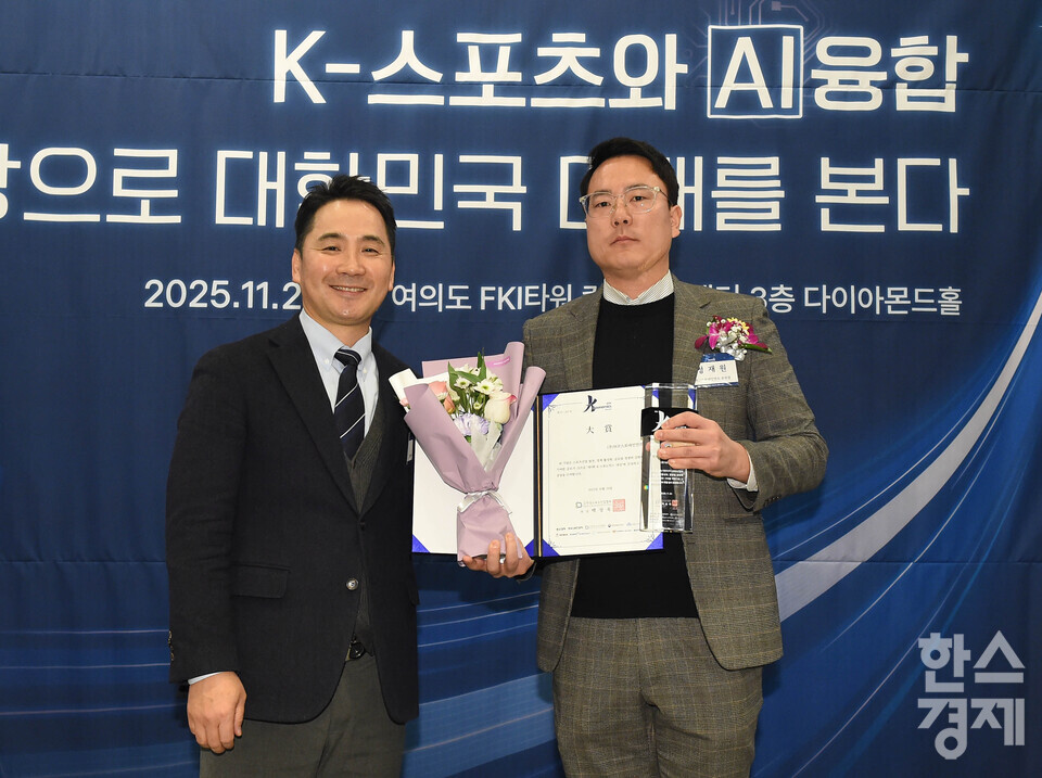 (주)WP스포테인먼트가 20일 오전 서울 여의도 FKI타워 다이아몬드홀에서 열린 '제9회 K-스포노믹스 대상' 시상식에서 한국스포츠산업협회 회장상을 수상한 후, 시상자로 나선 백성욱 한국스포츠산업협회 회장과 기념촬영을 하고 있다. / 이호형 기자 leemario@sporbiz.co.kr 2025.11.20